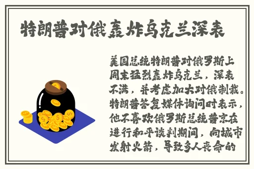 如何惩罚不听话的孩子